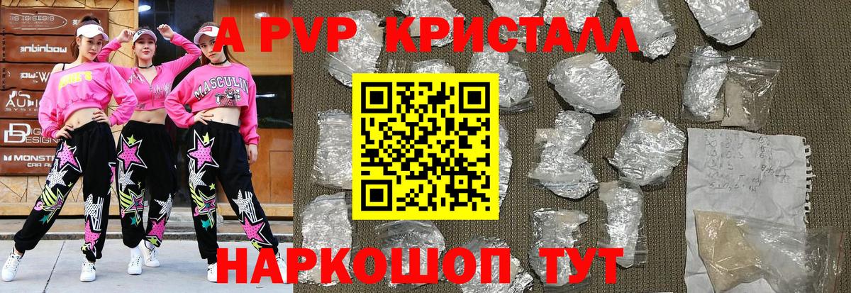 Гашиш  Альфа ПВП СОЛЬ кристаллы  Гурьевск  Купить закладку  МАРИХУАНА  Экстази  МЕФ   Вход с VPN  Канабис 