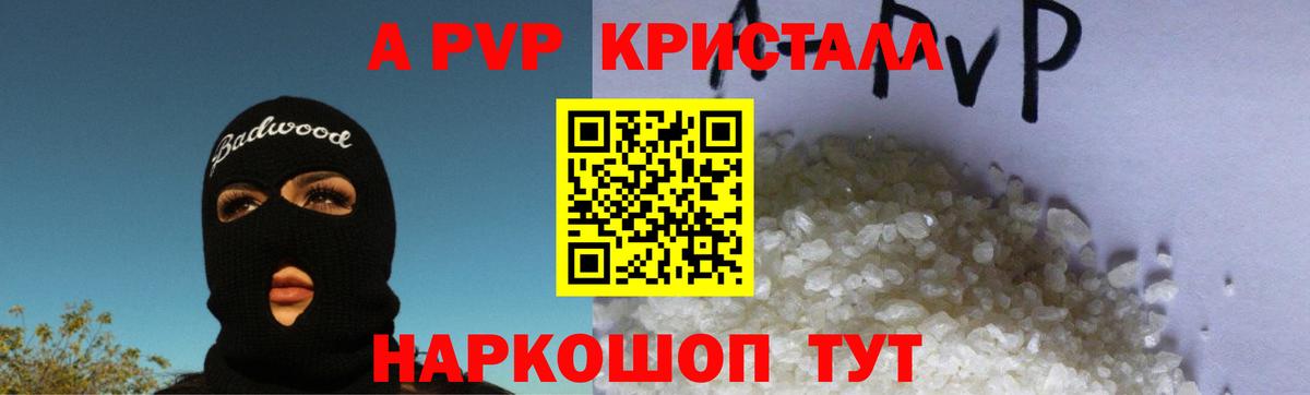 А ПВП СК Гурьевск