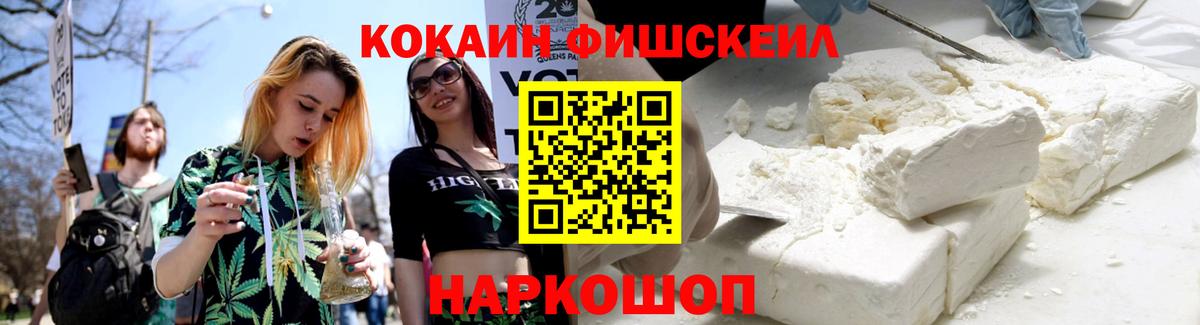 КОКАИН Эквадор Гурьевск