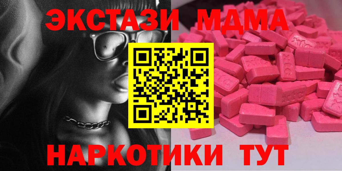 Гурьевск  ЭКСТАЗИ Punisher  Вход с VPN 