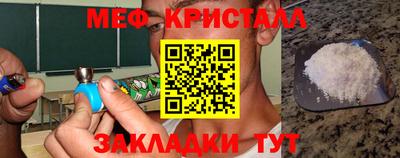 прущая мука Апрелевка