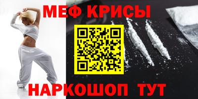 дживик Апшеронск