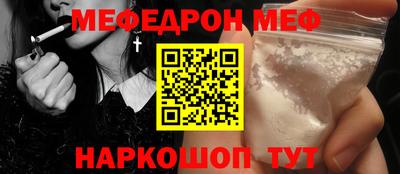 дживик Апшеронск