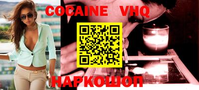 тгк Аргун