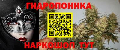 MESCALINE Владивосток