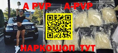 прущая мука Апрелевка