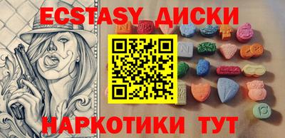 тгк Аргун