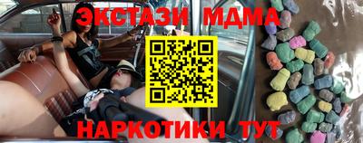 дживик Апшеронск