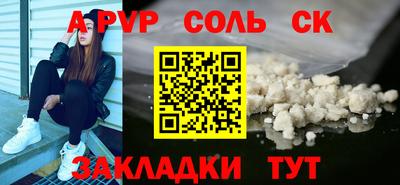 прущая мука Апрелевка