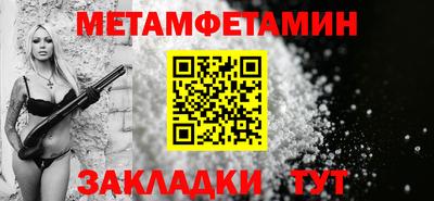 прущая мука Апрелевка