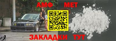 дживик Апшеронск