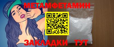прущая мука Апрелевка