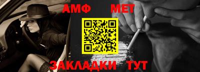 дживик Апшеронск