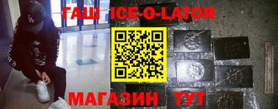 дживик Апшеронск