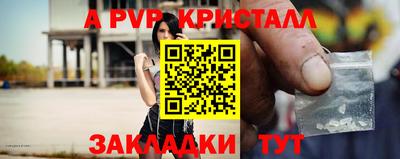 дживик Апшеронск