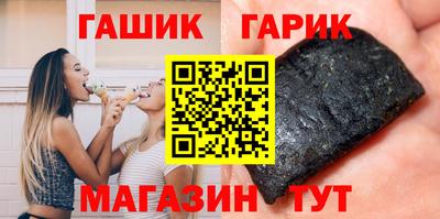 тгк Аргун