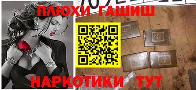 тгк Аргун