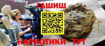 дживик Апшеронск