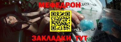 прущая мука Апрелевка