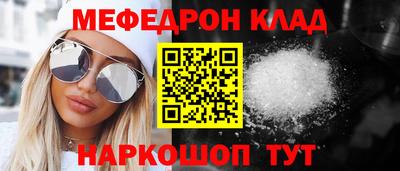 дживик Апшеронск