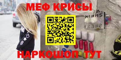 дживик Апшеронск