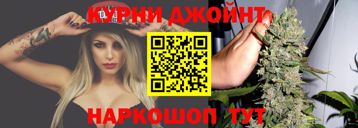 МАРИХУАНА семена  Шишки марихуана гибрид  Гурьевск  Марихуана сатива  Вход с VPN 